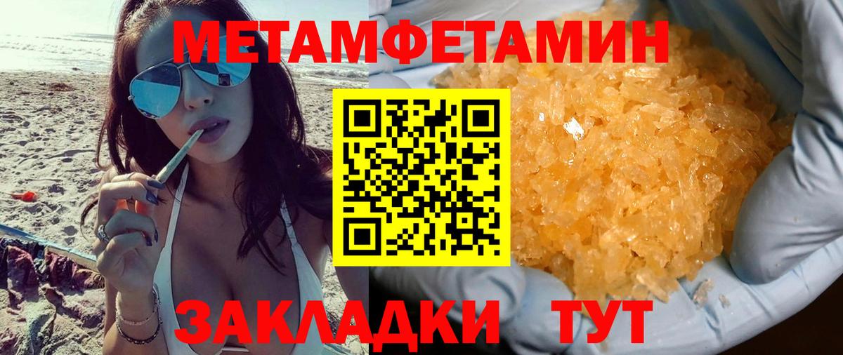 Amphetamine  АМФ Розовый  kraken ONION  АМФ  Красноармейск  Вход с VPN 