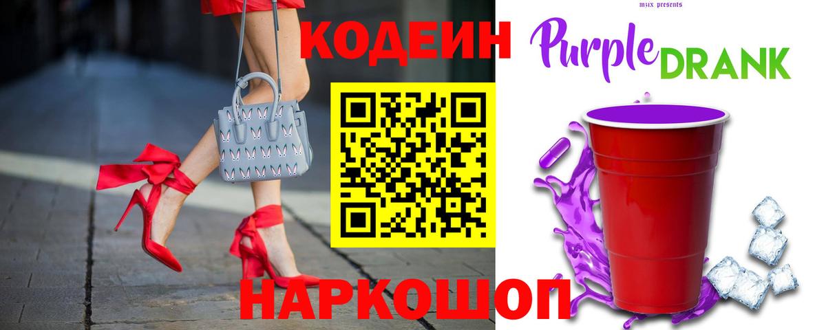 Меф   НБОМе  МЕТАДОН  МЕТ  Кокаин  Красноармейск  ГАШ  Вход с VPN 