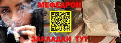 крисы Кинель