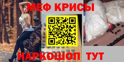 крисы Кинель