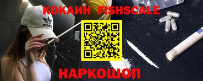 соль ск Кингисепп