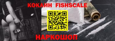 кокаин колумбия Камышлов