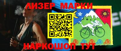ПСИЛОЦИБИНОВЫЕ ГРИБЫ Канаш