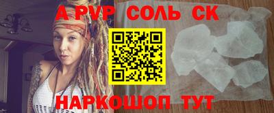 крисы Кинель