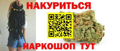 ПСИЛОЦИБИНОВЫЕ ГРИБЫ Канаш
