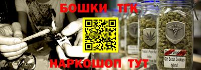 ПСИЛОЦИБИНОВЫЕ ГРИБЫ Канаш