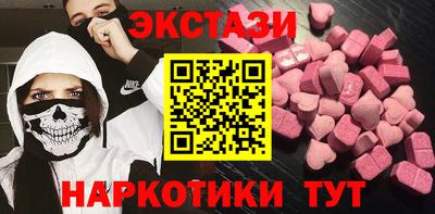 МДМА Кандалакша