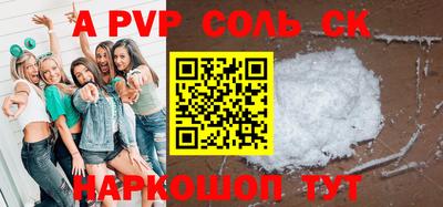кокаин колумбия Камышлов