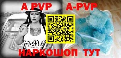 альфа пвп VHQ Кимры