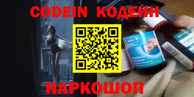 кокаин колумбия Камышлов