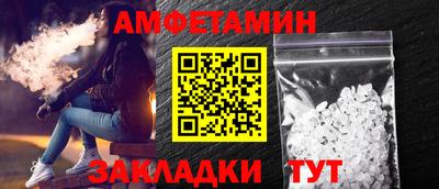соль ск Кингисепп