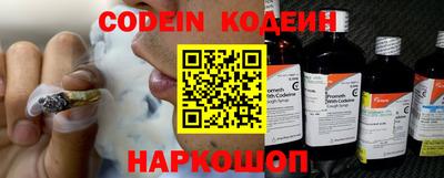кокаин колумбия Камышлов