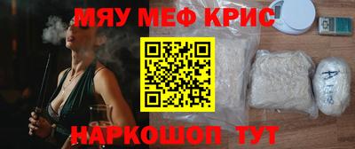 альфа пвп VHQ Кимры