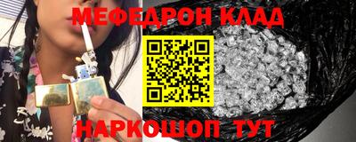 альфа пвп VHQ Кимры