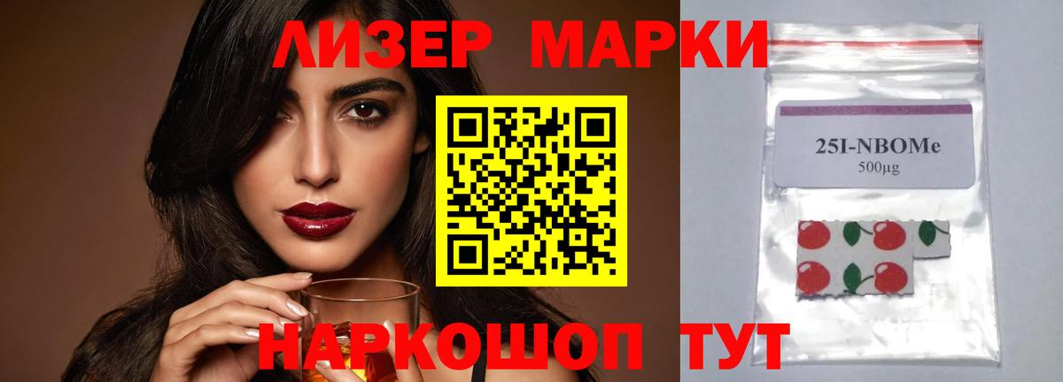 MEGA tor  Вход с VPN  ЛСД экстази ecstasy  Красноармейск  ЛСД экстази кислота 