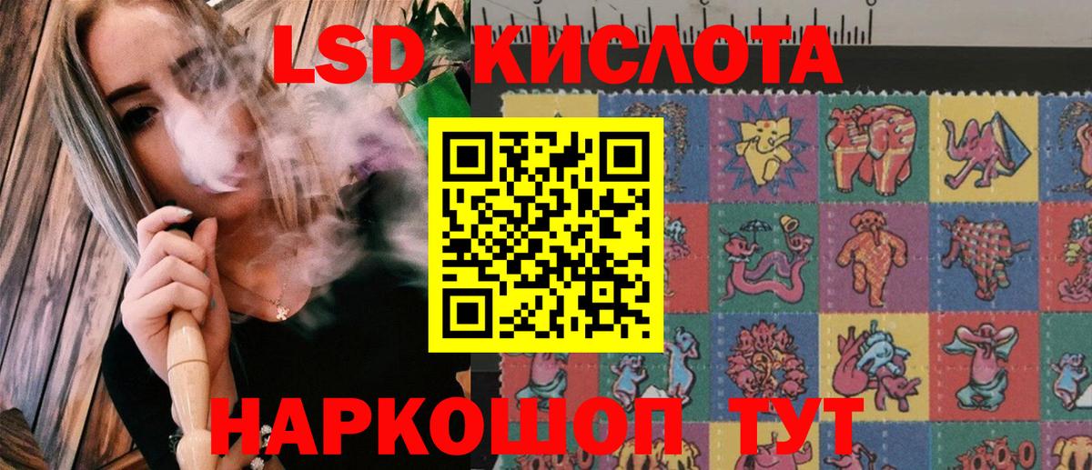 Марки NBOMe 1,8мг Красноармейск