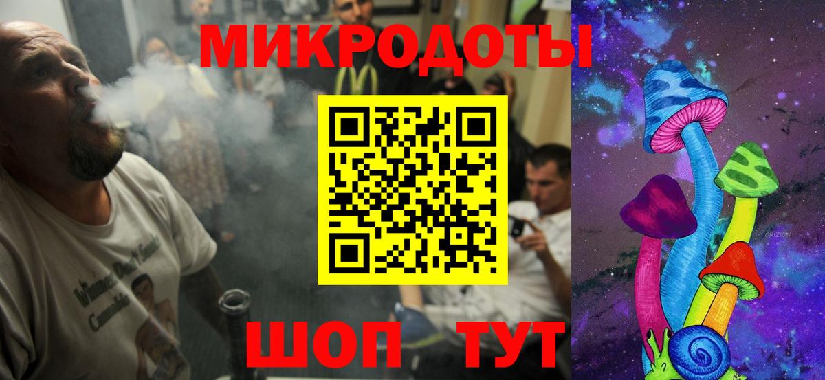 Псилоцибиновые грибы GOLDEN TEACHER Красноармейск