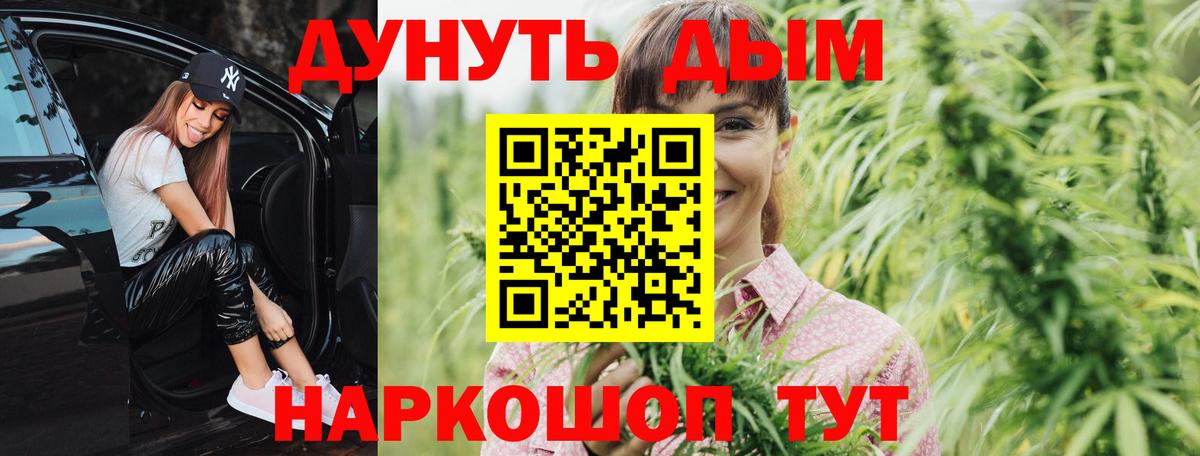 Шишки марихуана ГИДРОПОН  Вход с VPN  Шишки марихуана семена  Красноармейск  Канабис индика  Бошки Шишки AK-47 